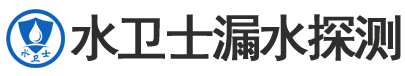 湘西暗管漏水检测